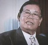 Từ Vũ