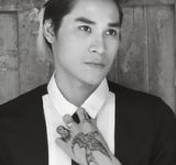 Trung Tự